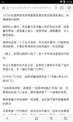 微博营销5实验报告少年seo